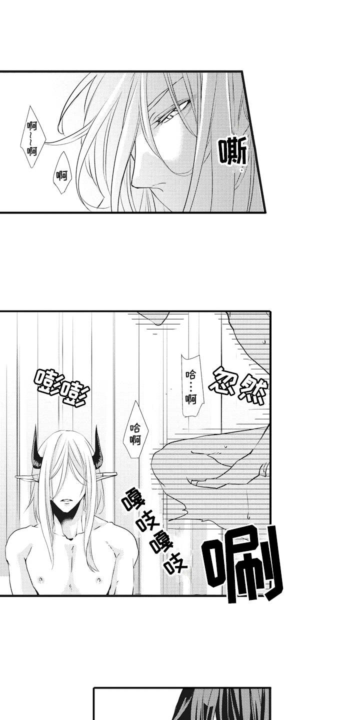 第9章：很喜欢3