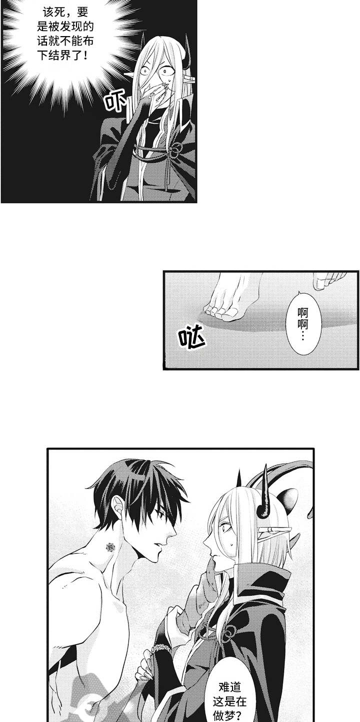 第8章：主导权4