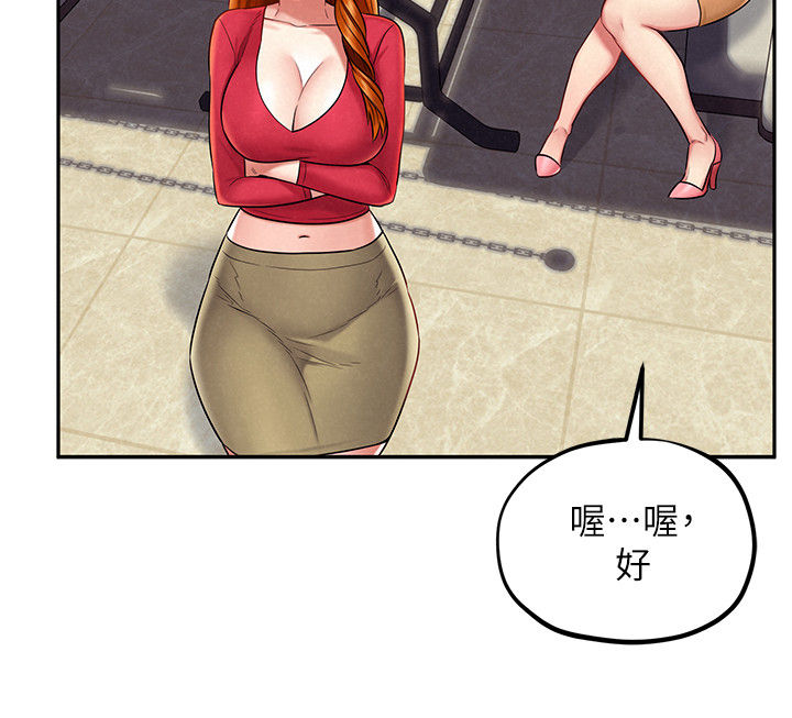 第27章：借酒消愁1