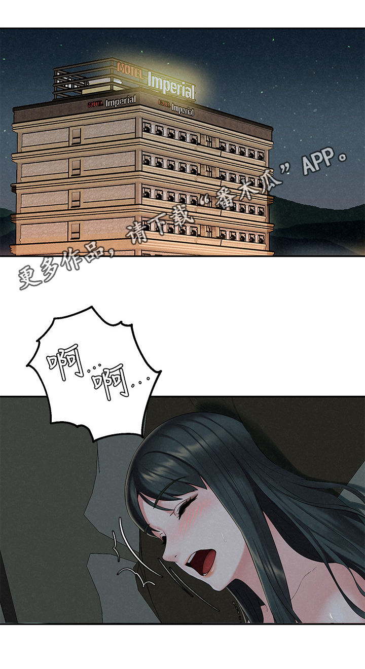 第25章：男子气概0