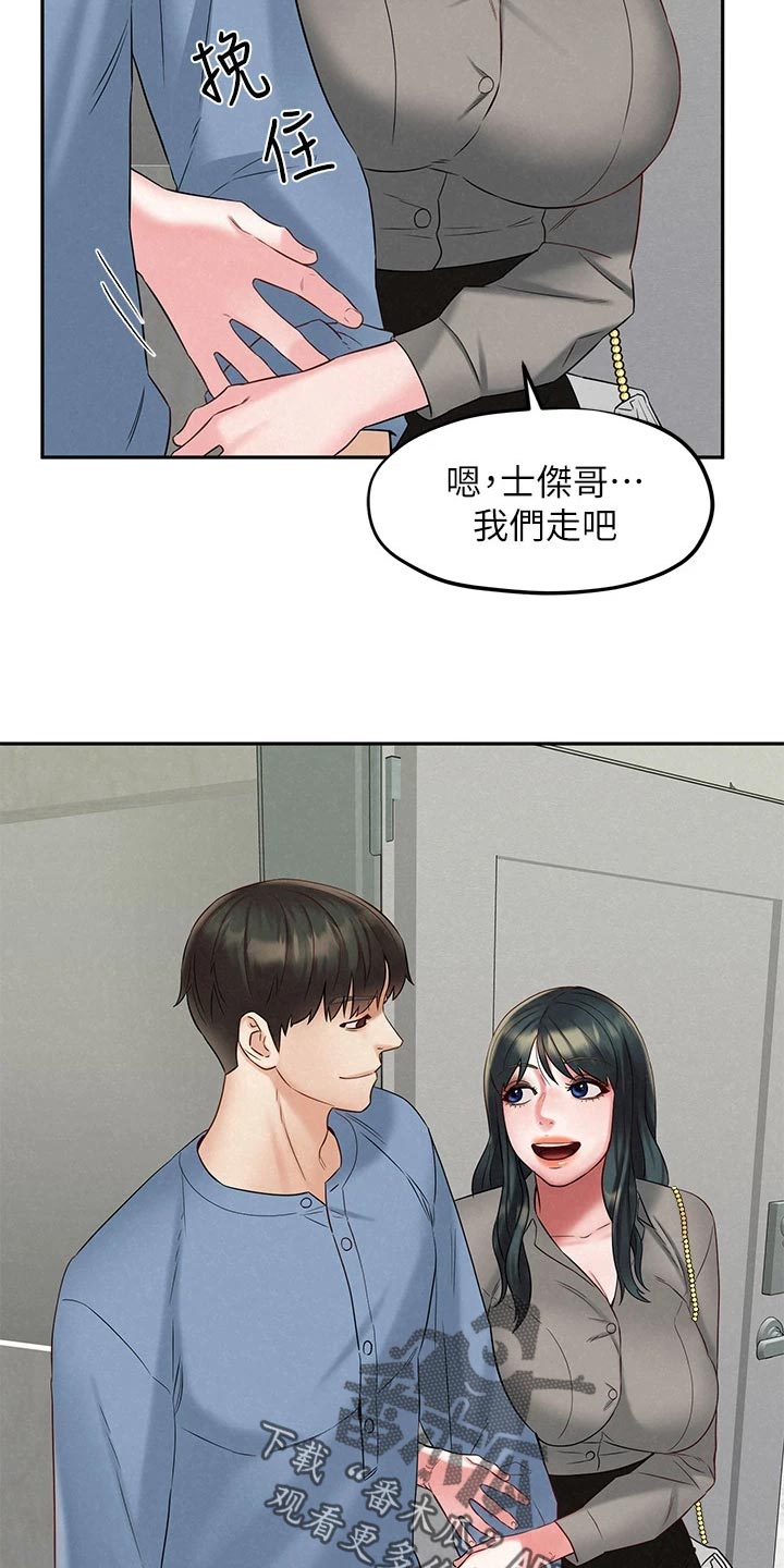 第38章：回归正轨4