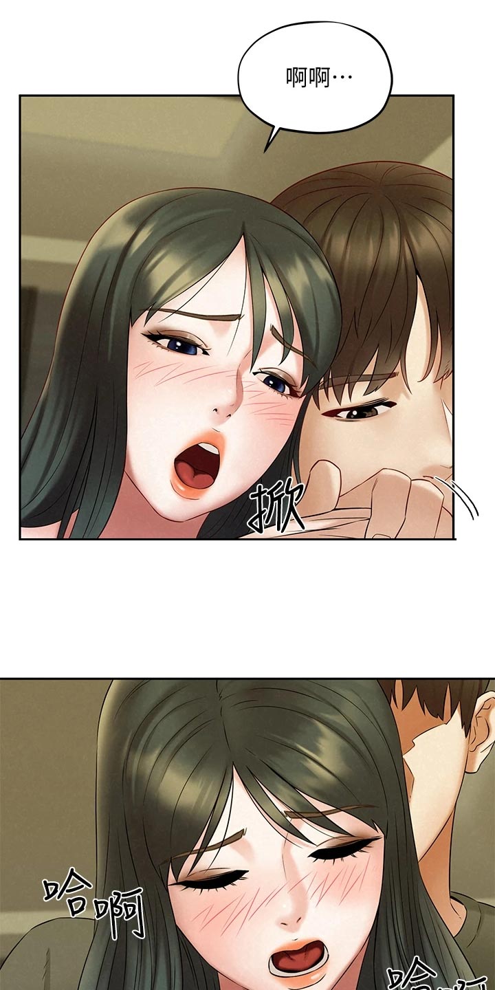 第35章：疑神疑鬼4