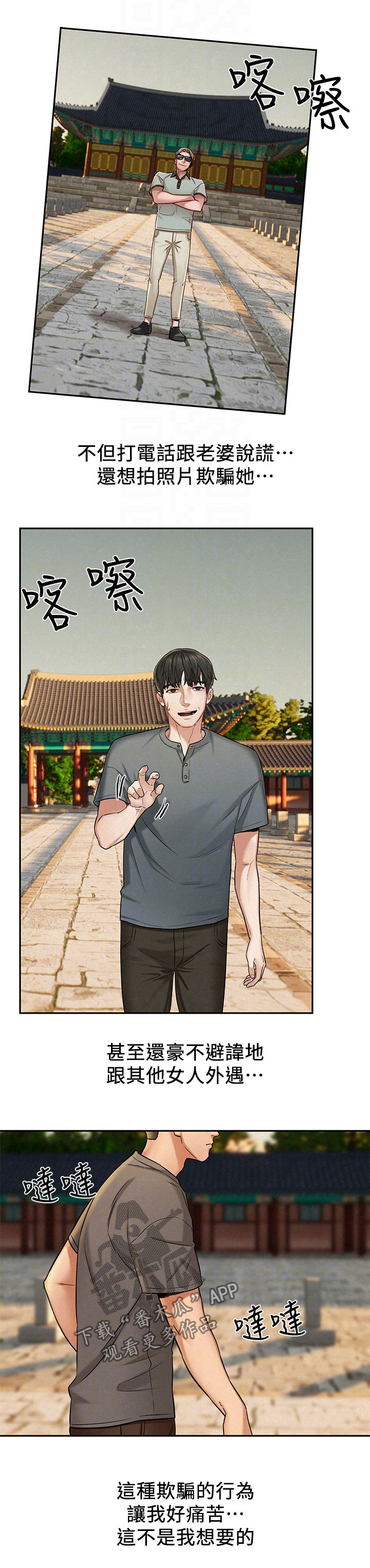 第28章：怎么拒绝4