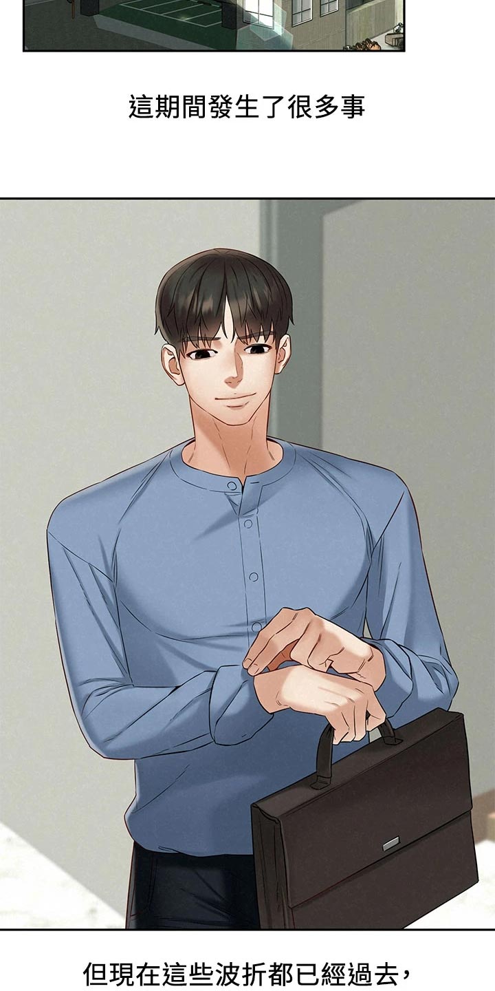 第38章：回归正轨1