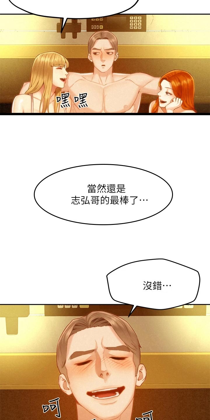 第31章：我会等你1