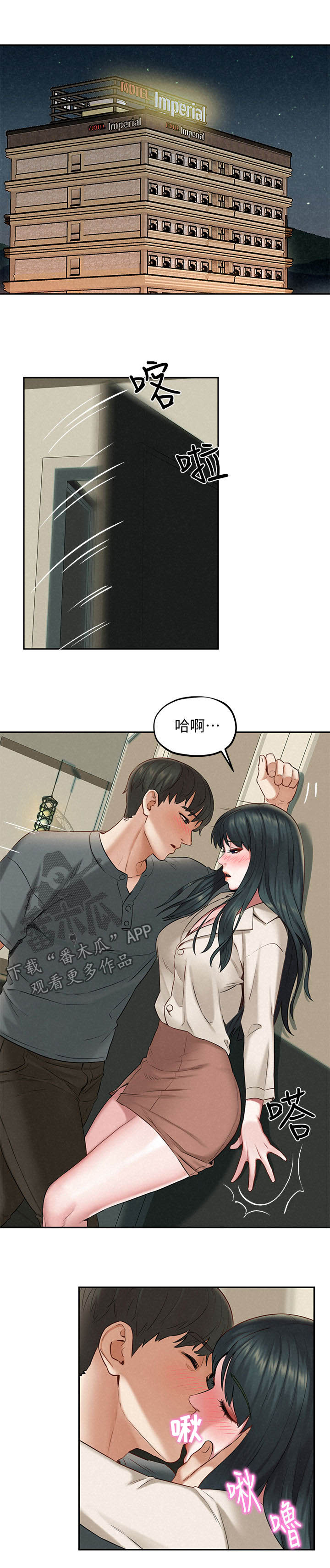 第29章：小小的梦想4