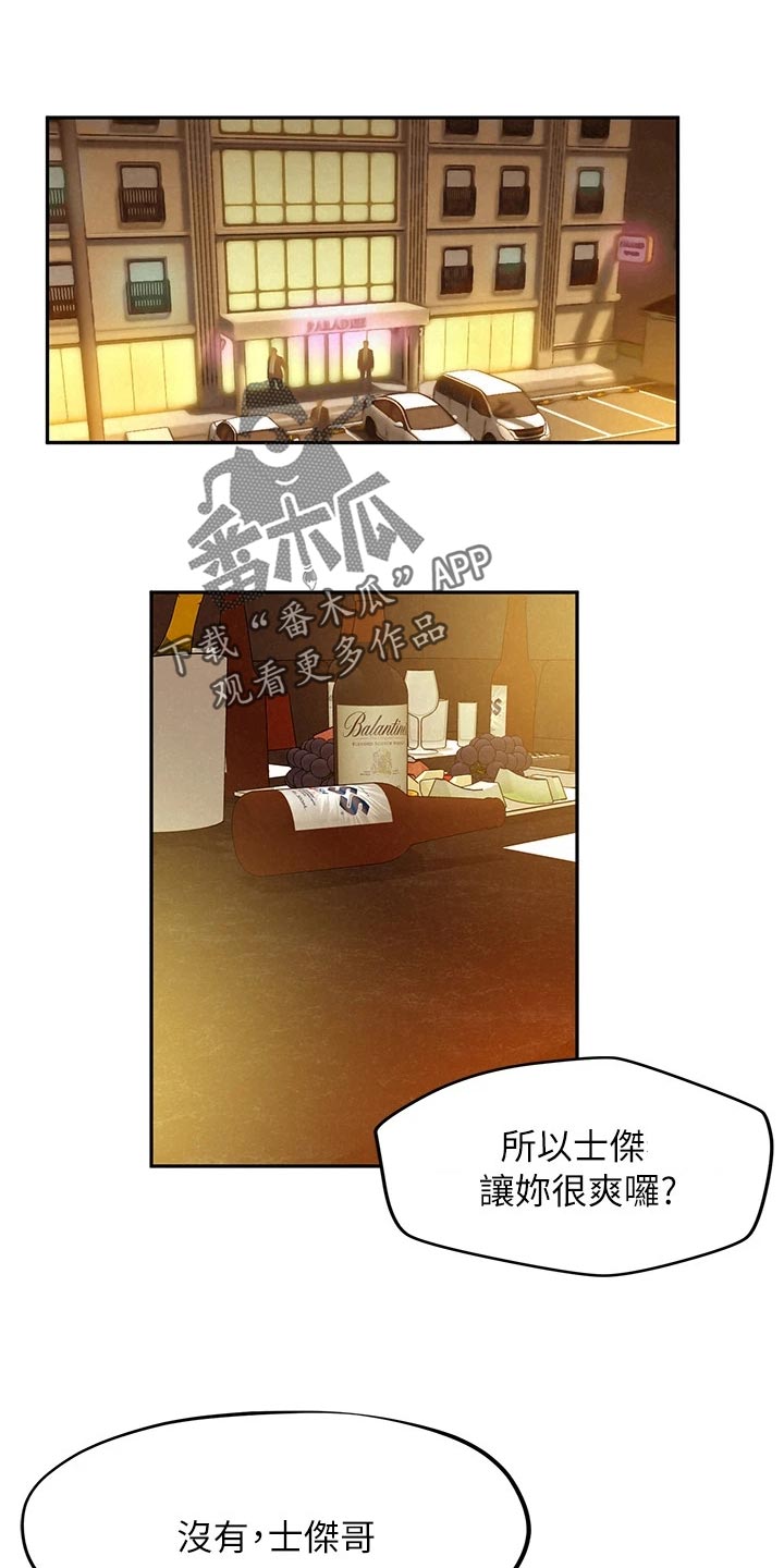 第31章：我会等你0