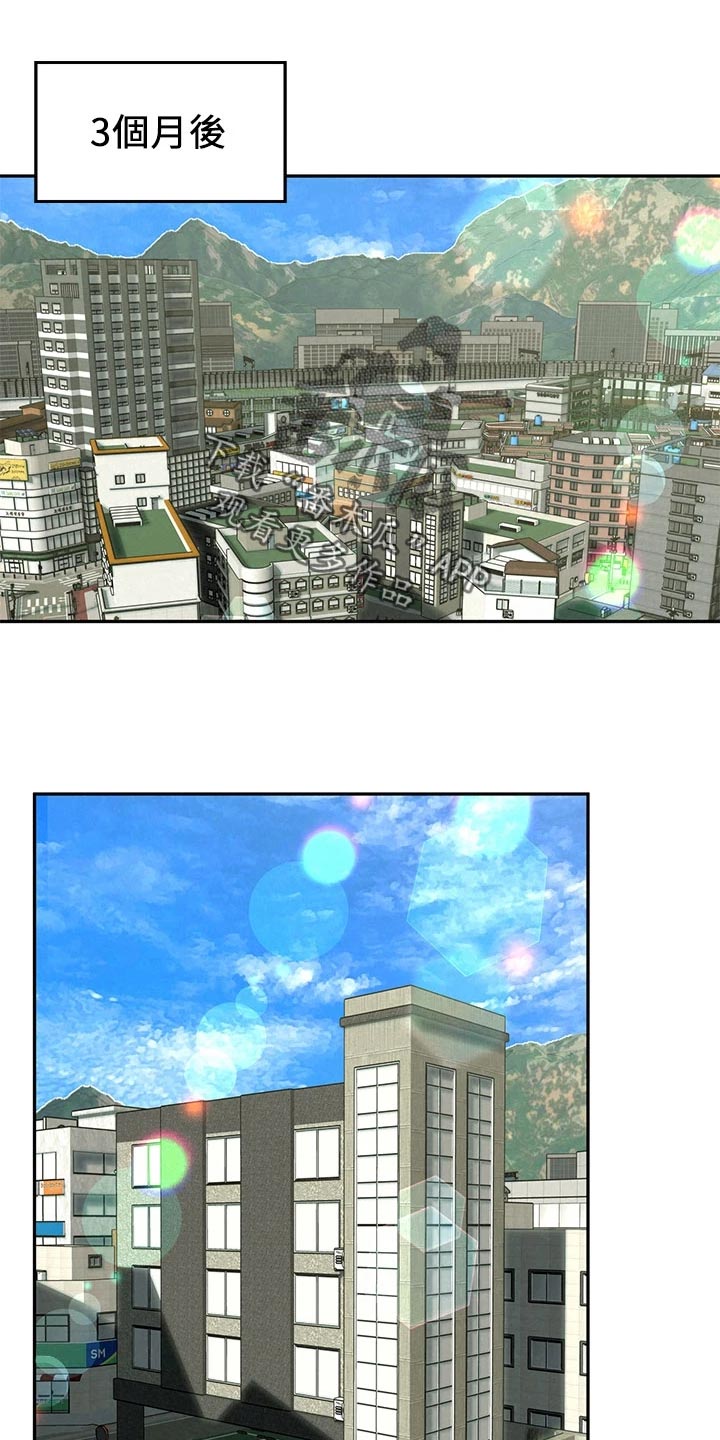 第38章：回归正轨0