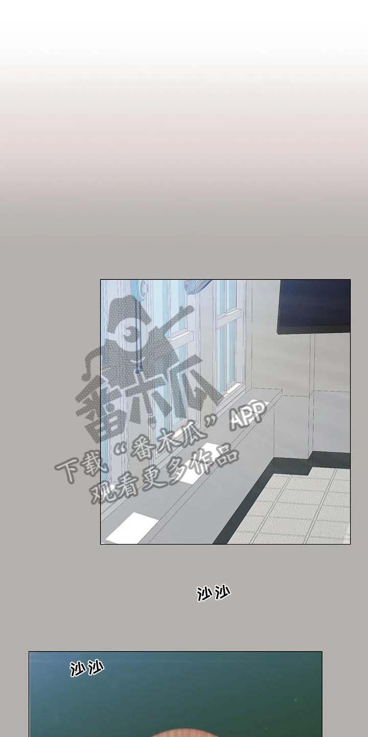 第6章：胡思乱想0