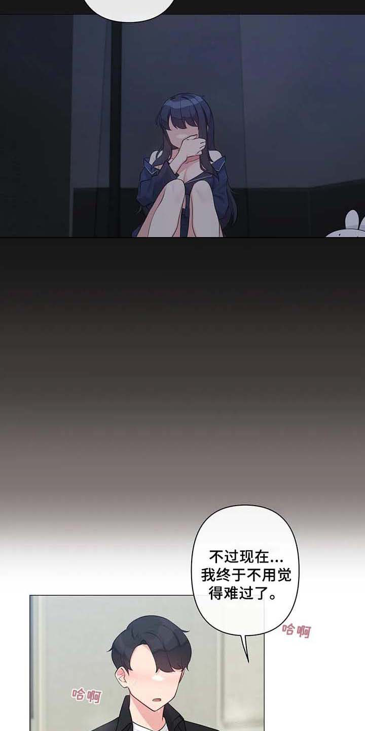 第14章：标记【完结】2