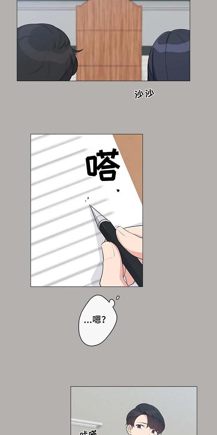 第6章：胡思乱想1