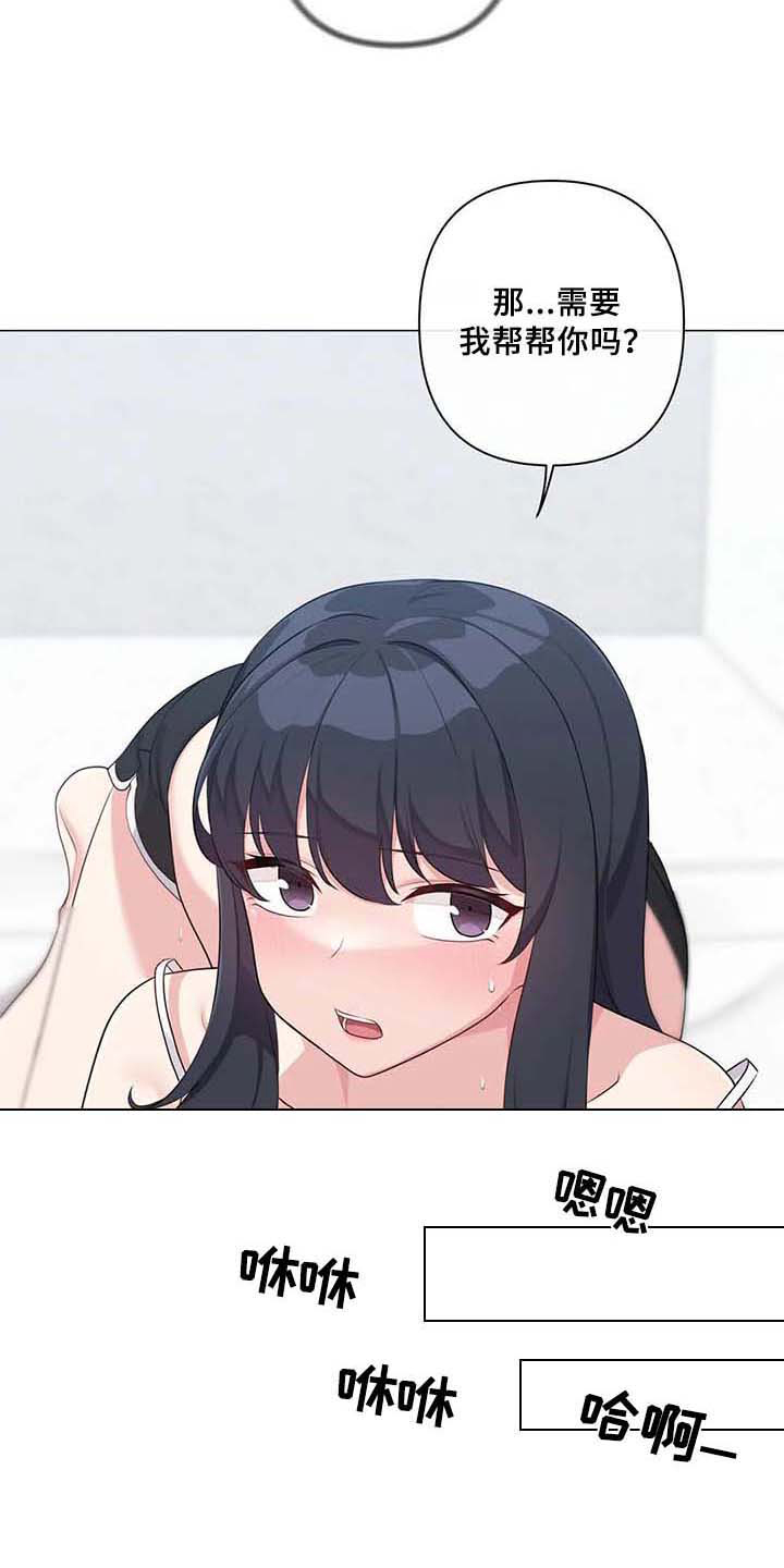 第5章：坦诚相待4