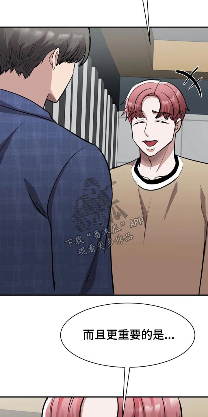 第41章：民俗村3