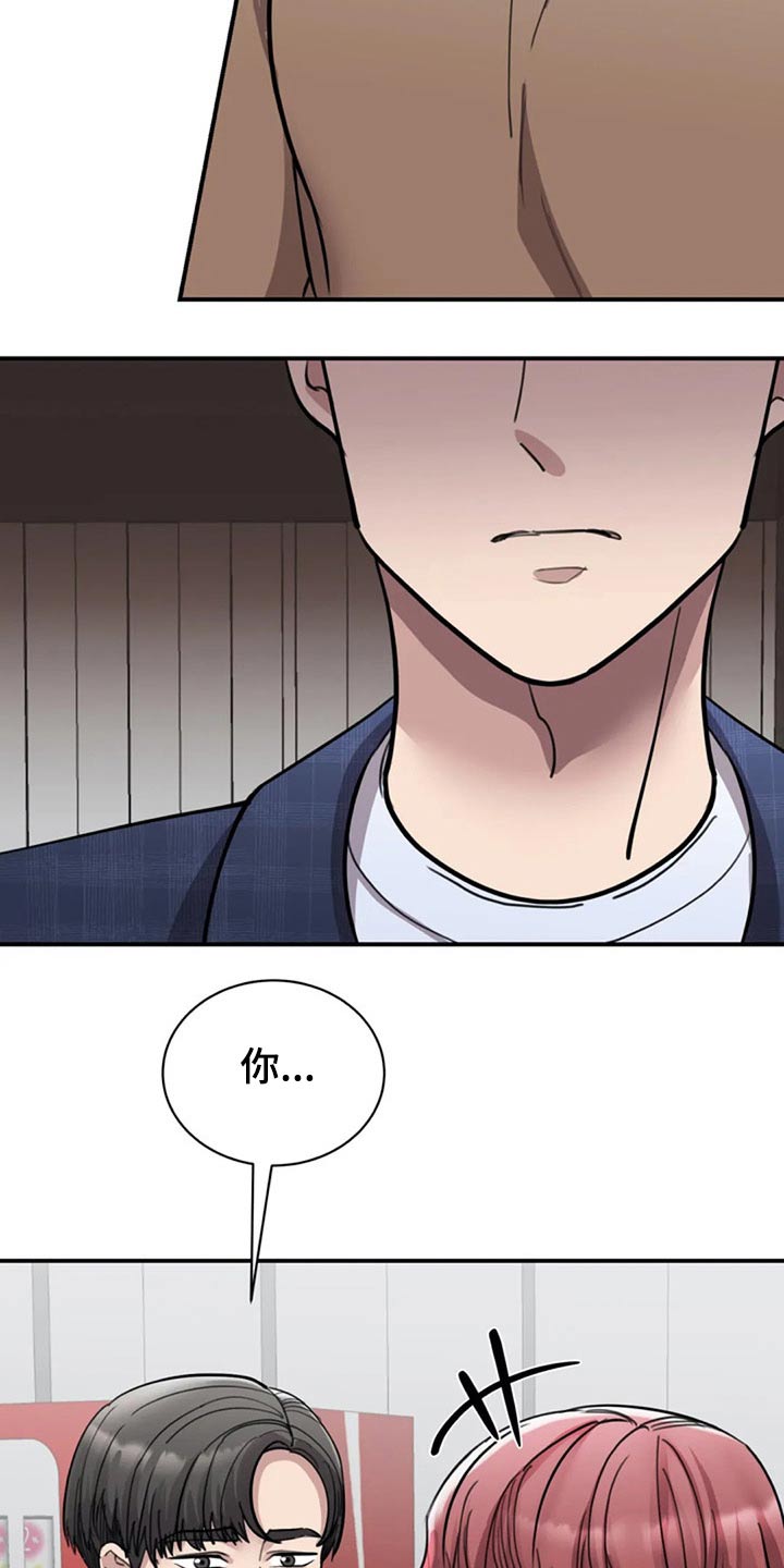 第41章：民俗村1