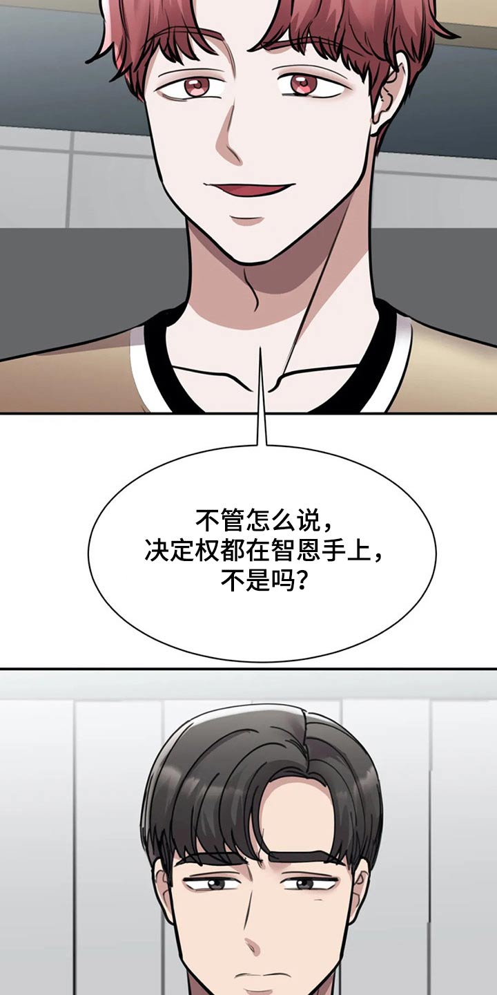 第41章：民俗村4