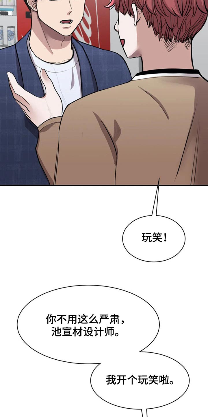 第41章：民俗村2