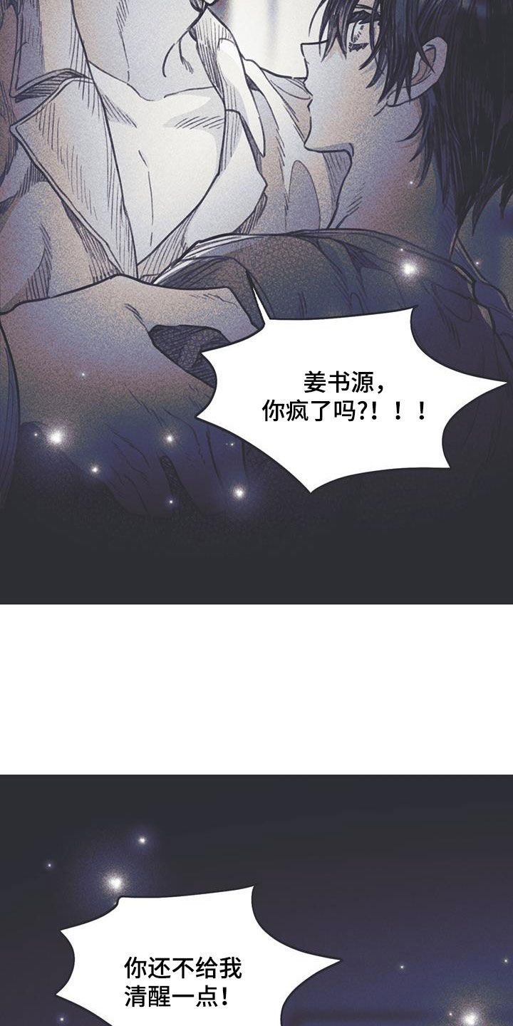 第18章：对不起3