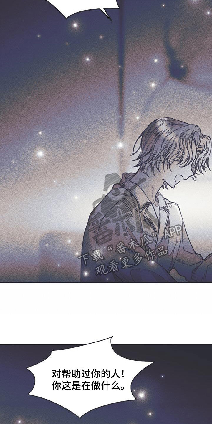 第18章：对不起4