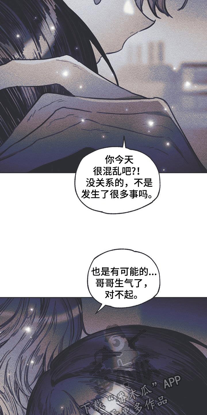 第18章：对不起3