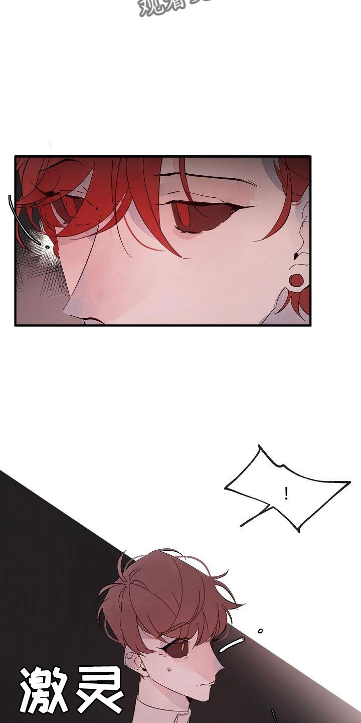 第29章：别嚣张3