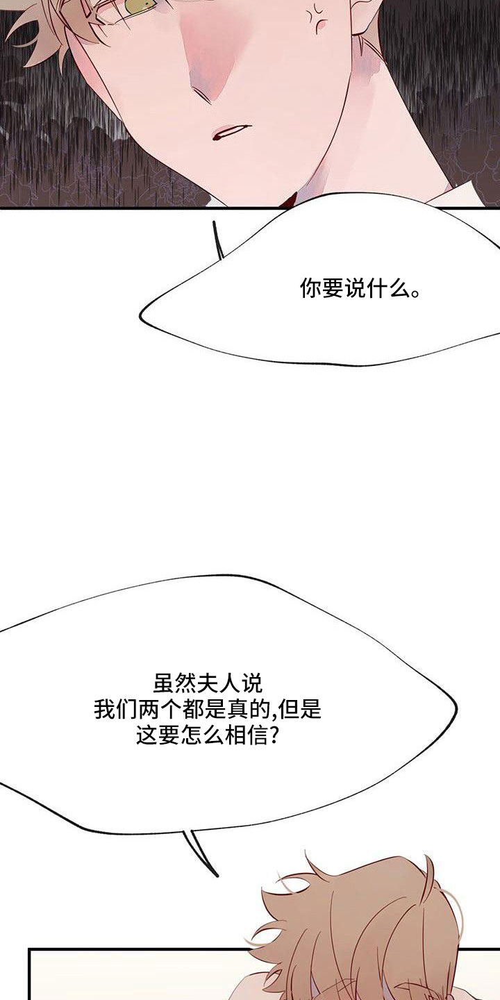 第19章：安静点4