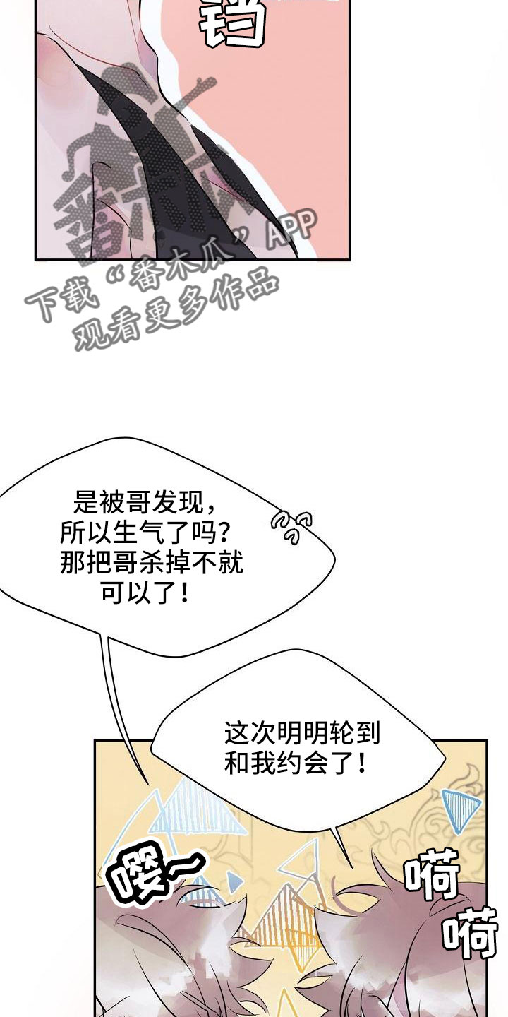 第36章：得做好准备4