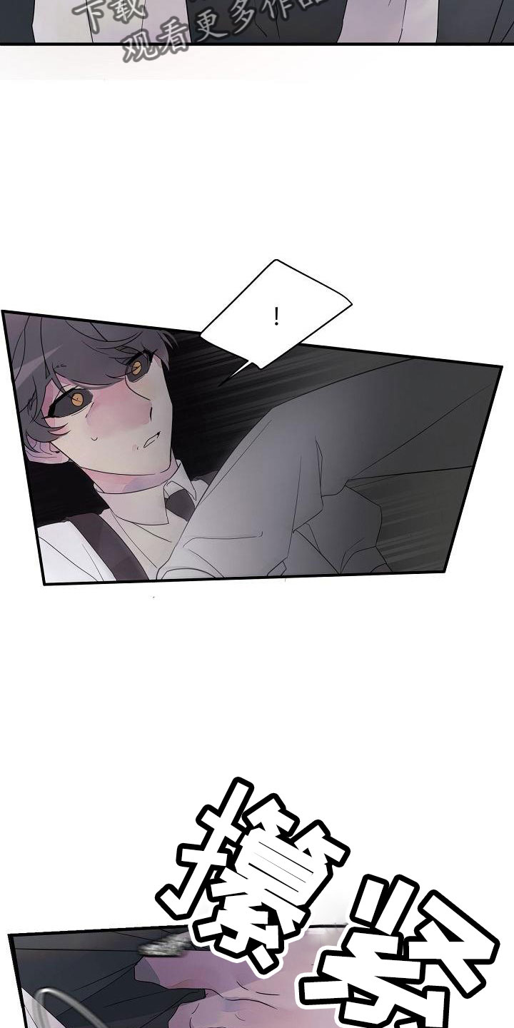 第33章：可以不出头2