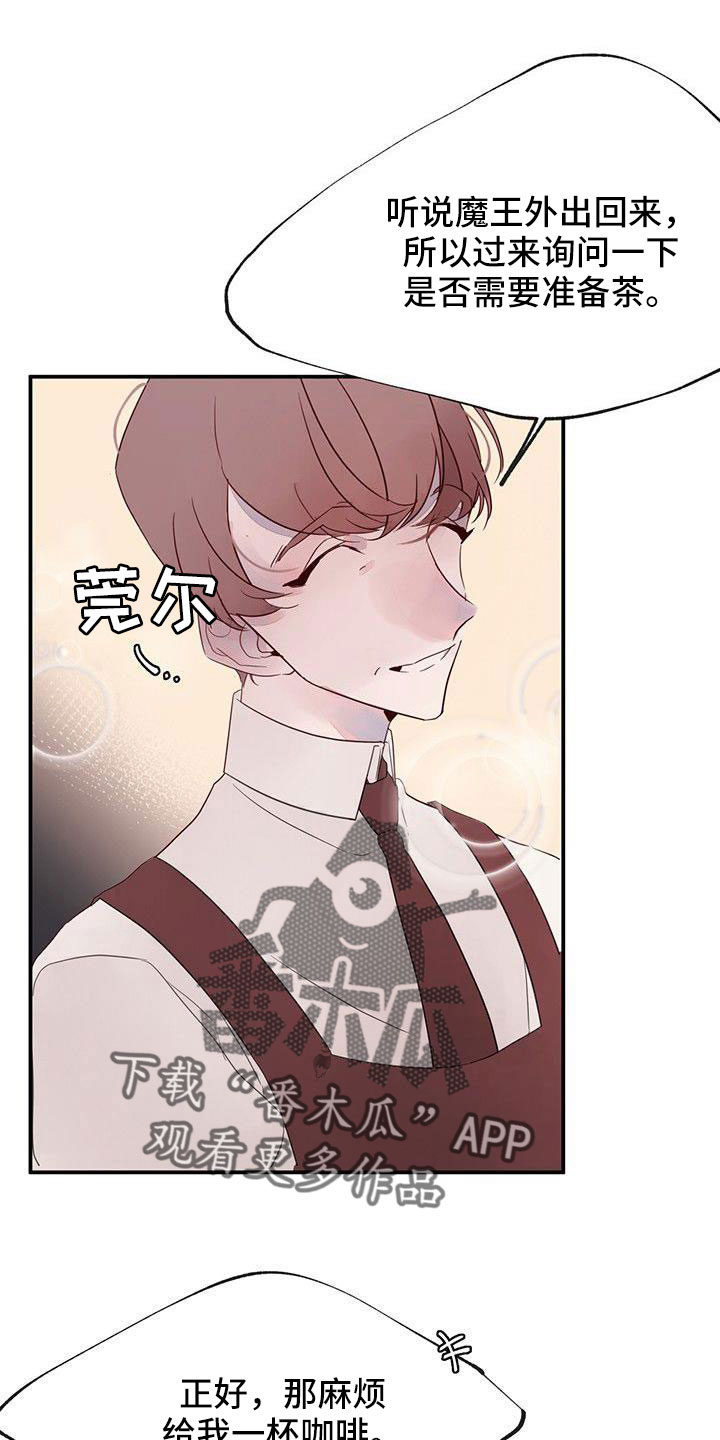 第25章：要更小心1