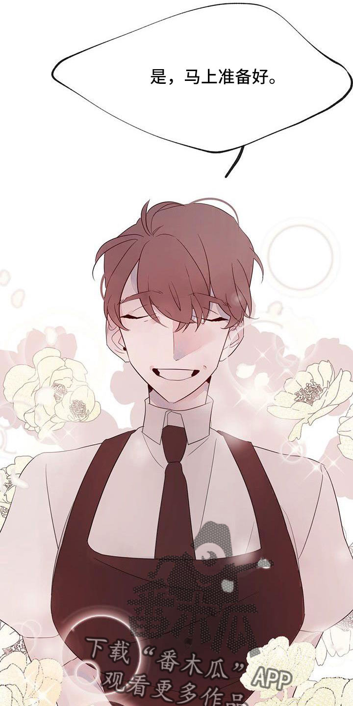 第25章：要更小心3