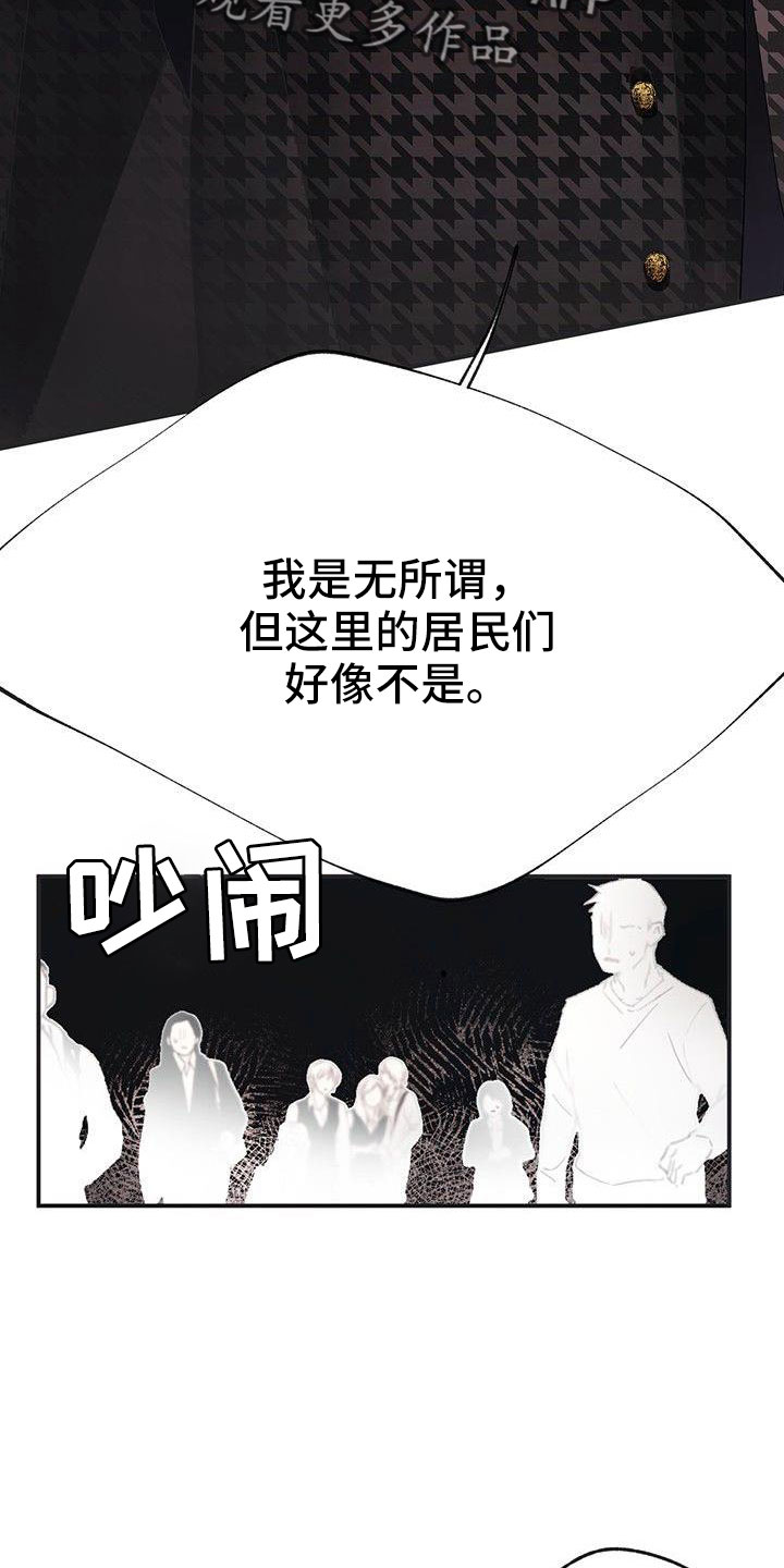 第24章：打扰了3