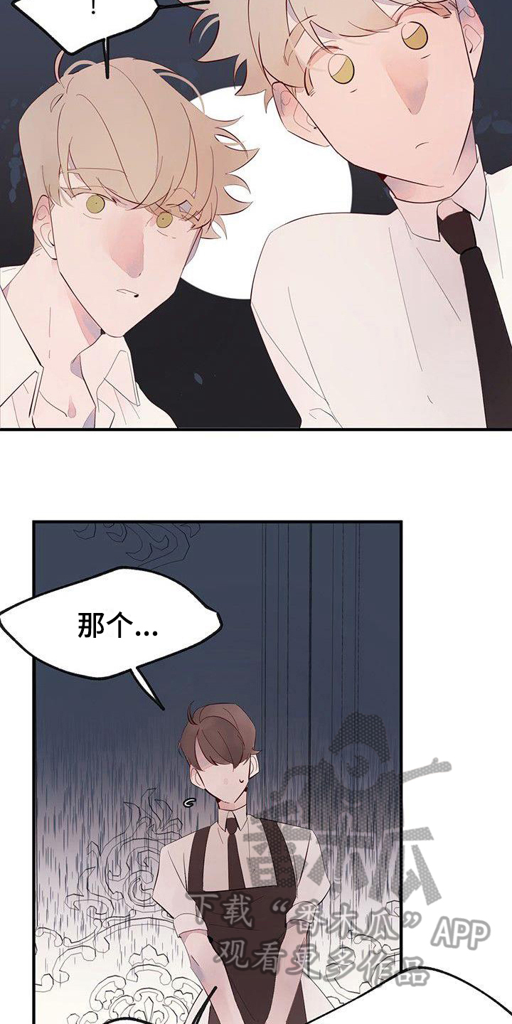 第16章：关系好2