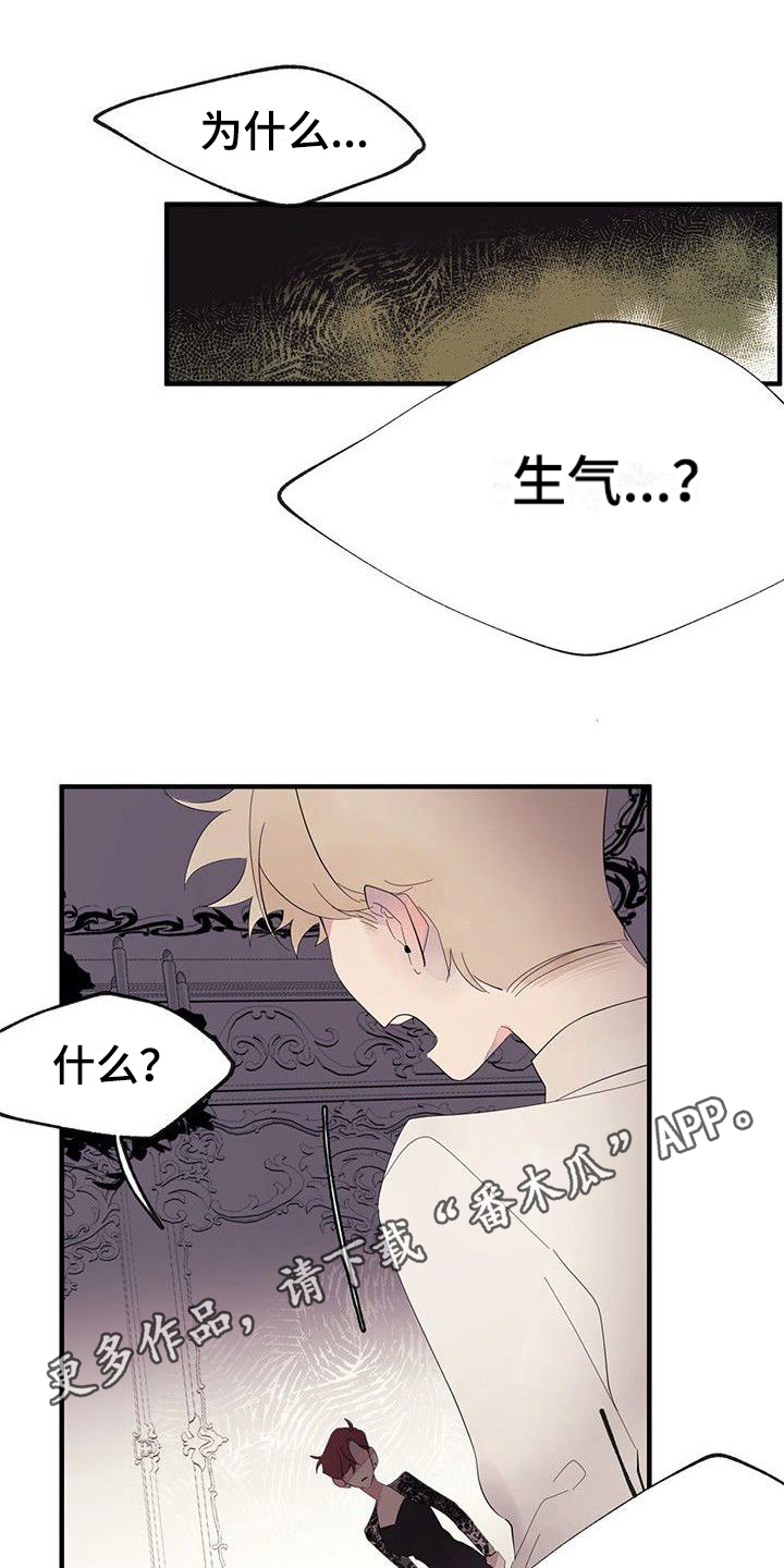 第15章：禁止接触0