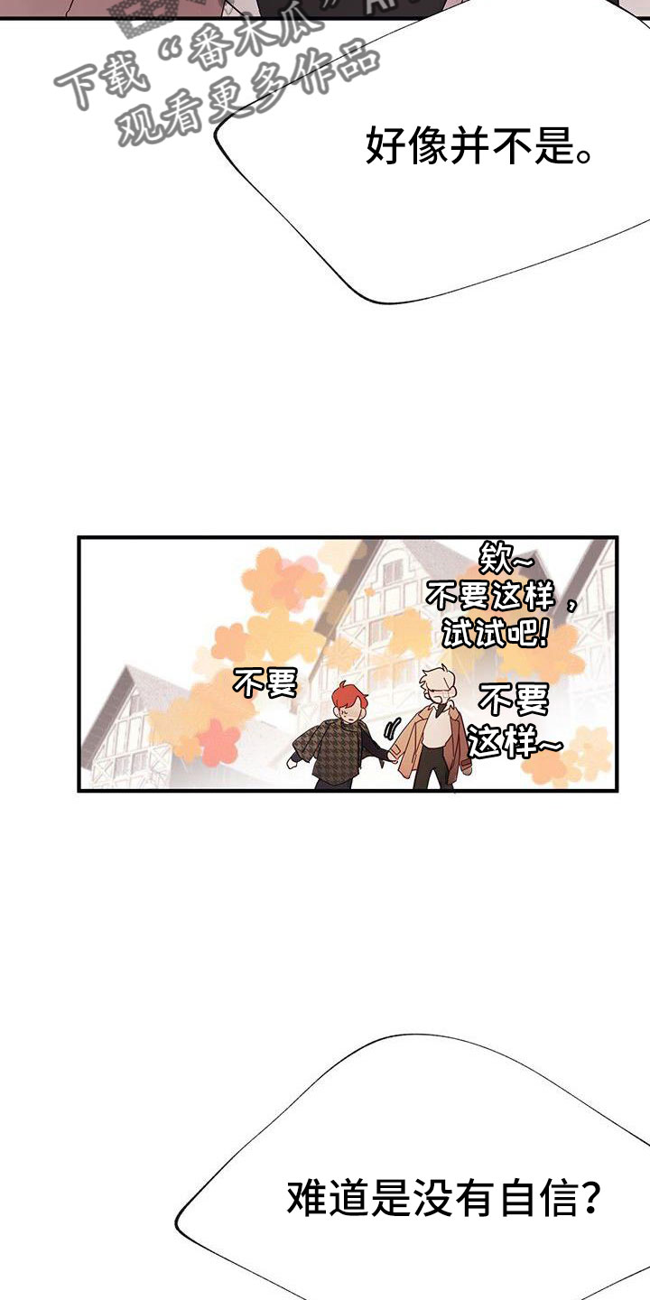 第22章：夫人输了4