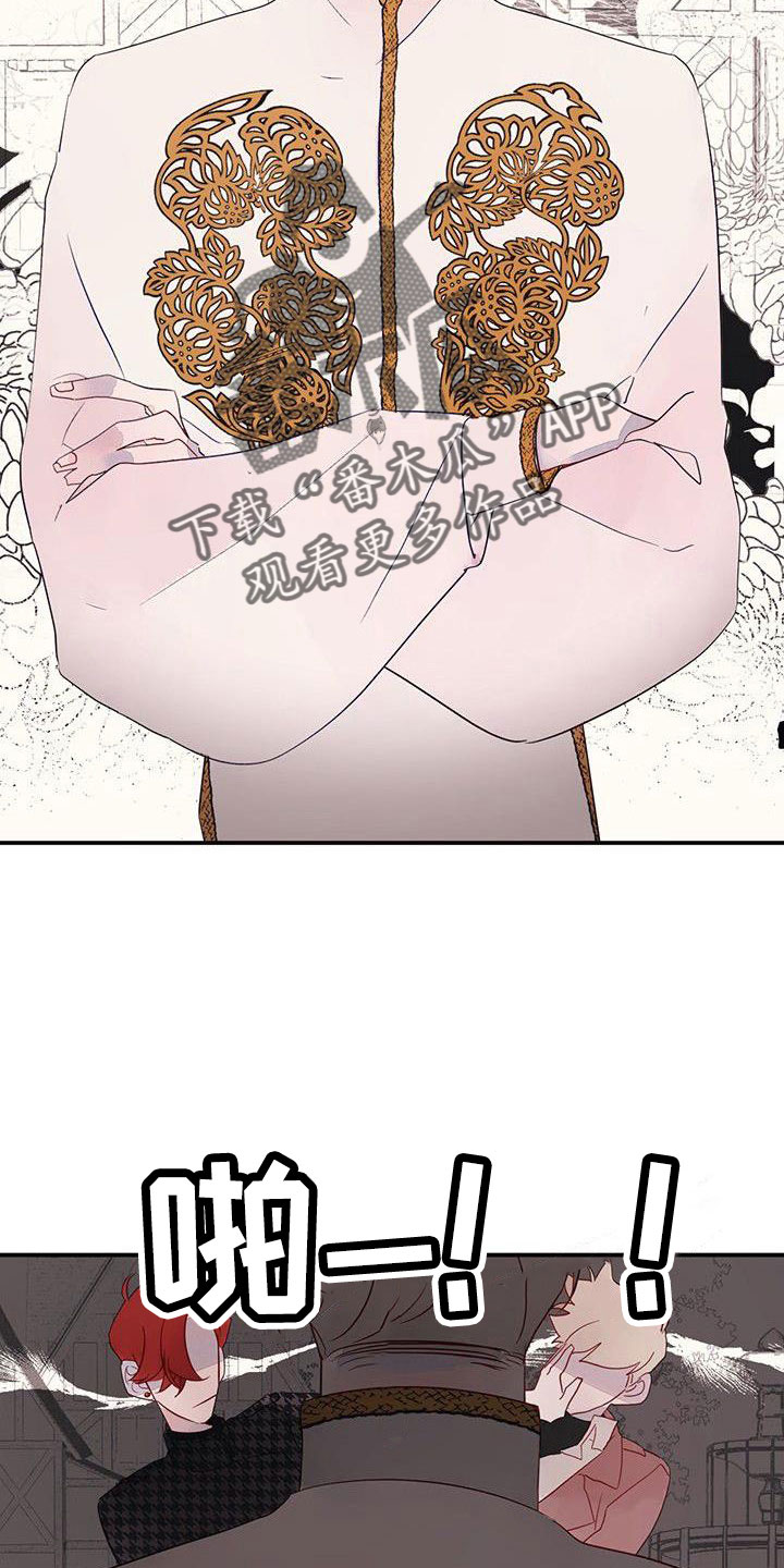 第23章：太闲了吧2