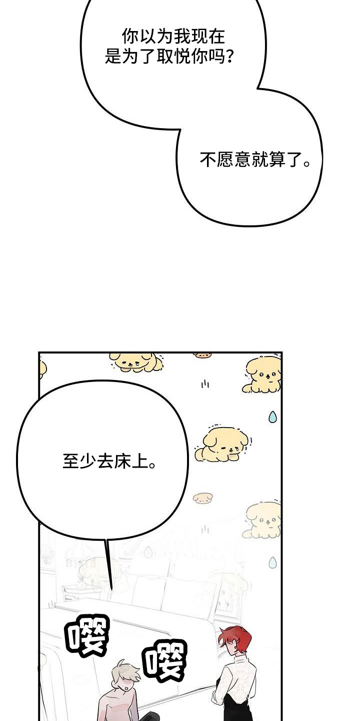 第45章：给我吧1