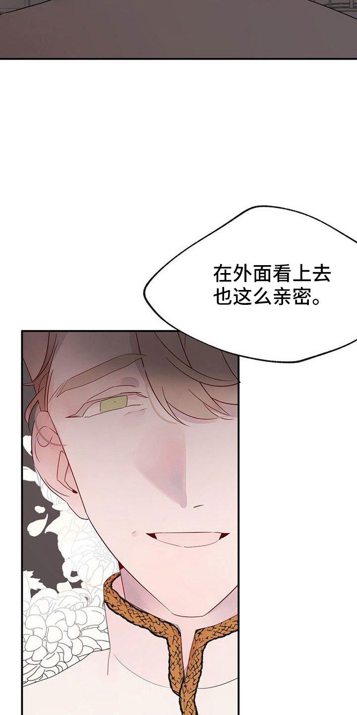 第23章：太闲了吧3