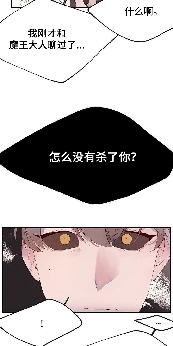 第16章：关系好3