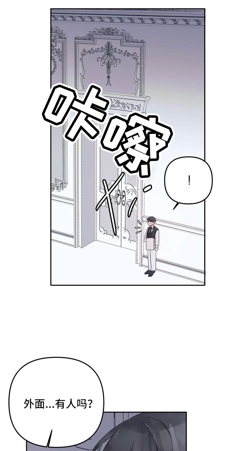 第43章：过来帮我1