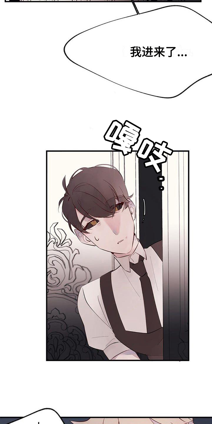 第16章：关系好1