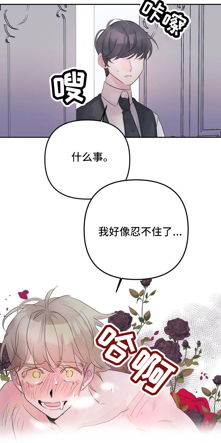 第43章：过来帮我3