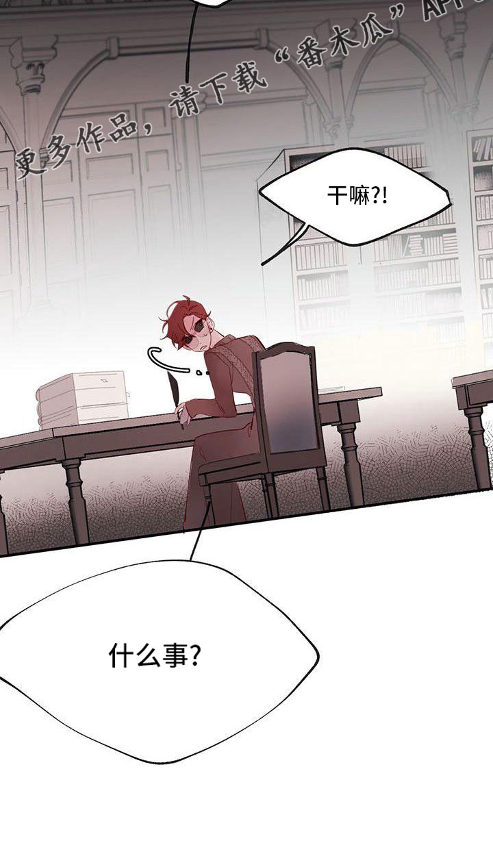 第19章：安静点3