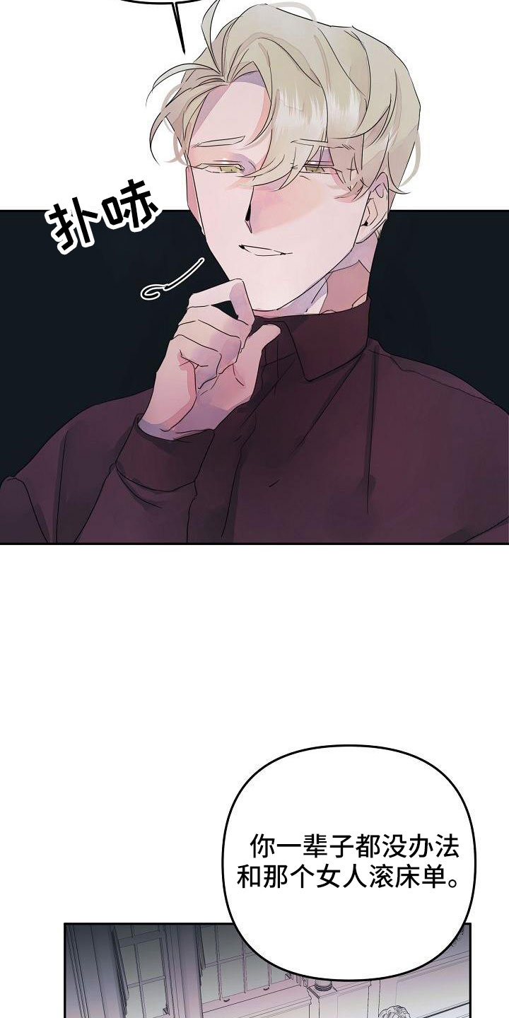 第39章：觉得久违3