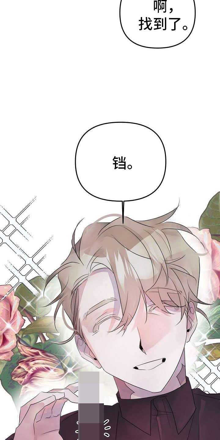 第42章：先走了4