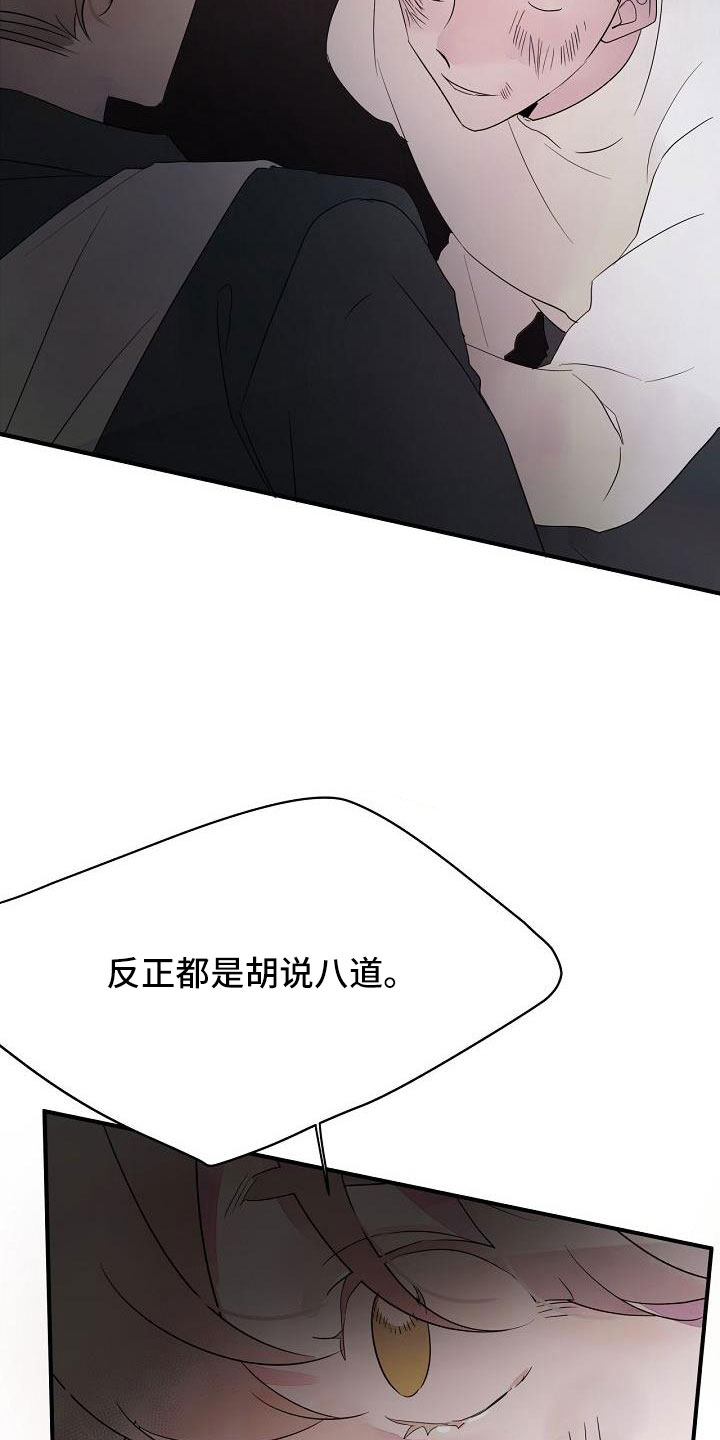 第33章：可以不出头4