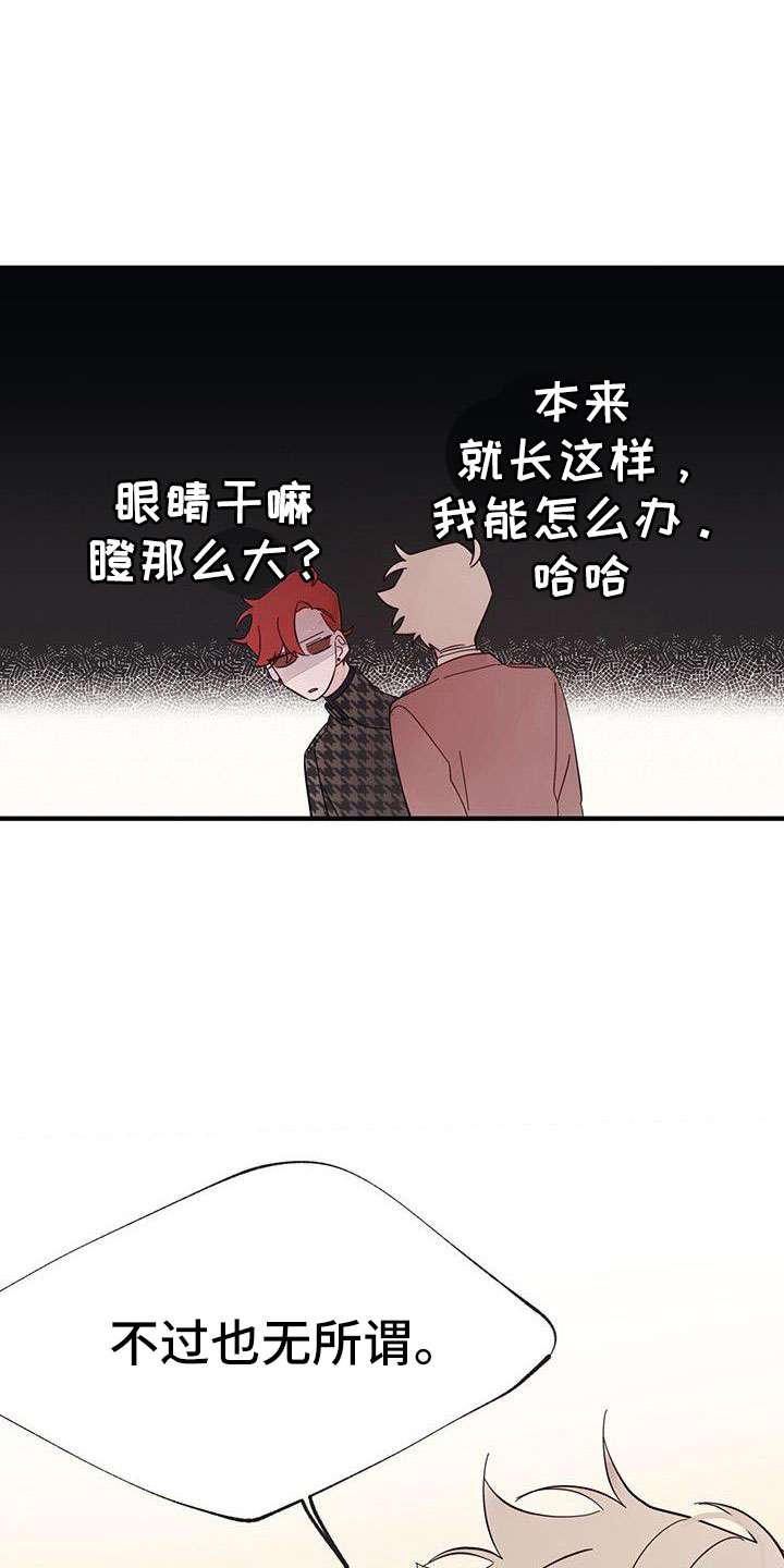 第22章：夫人输了1