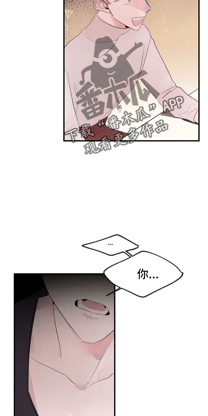 第30章：蹬鼻子上脸2