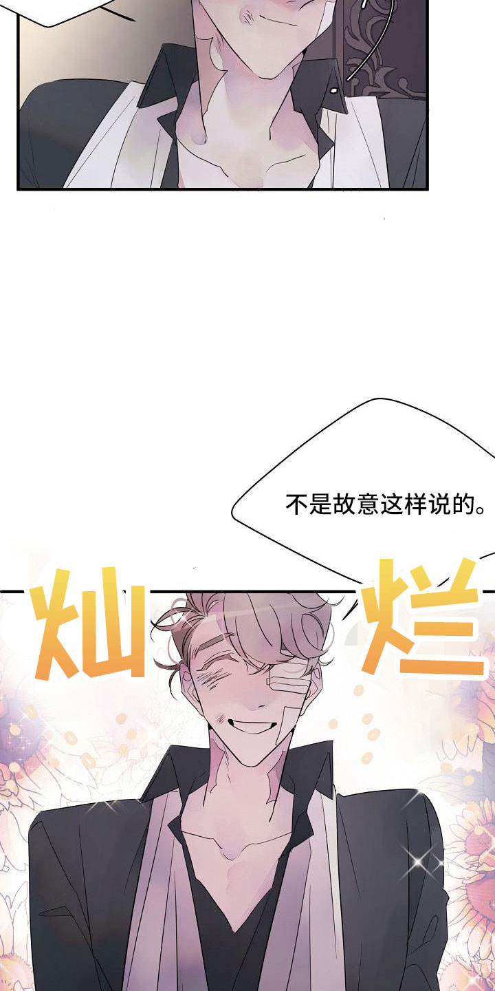 第34章：强大的力量4