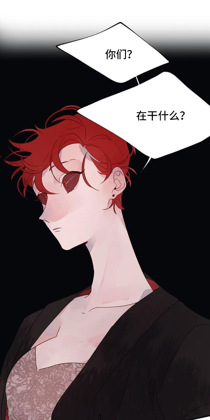 第28章：打腻了3