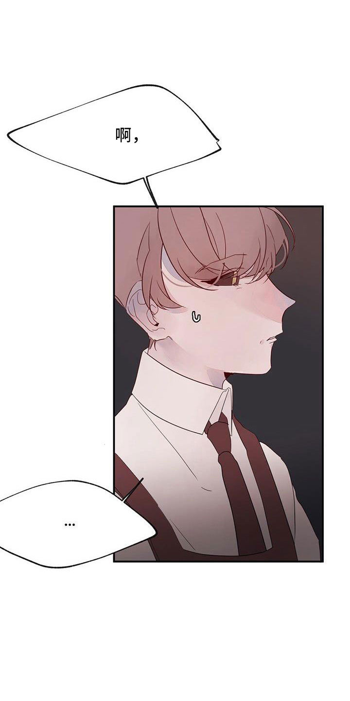 第25章：要更小心0