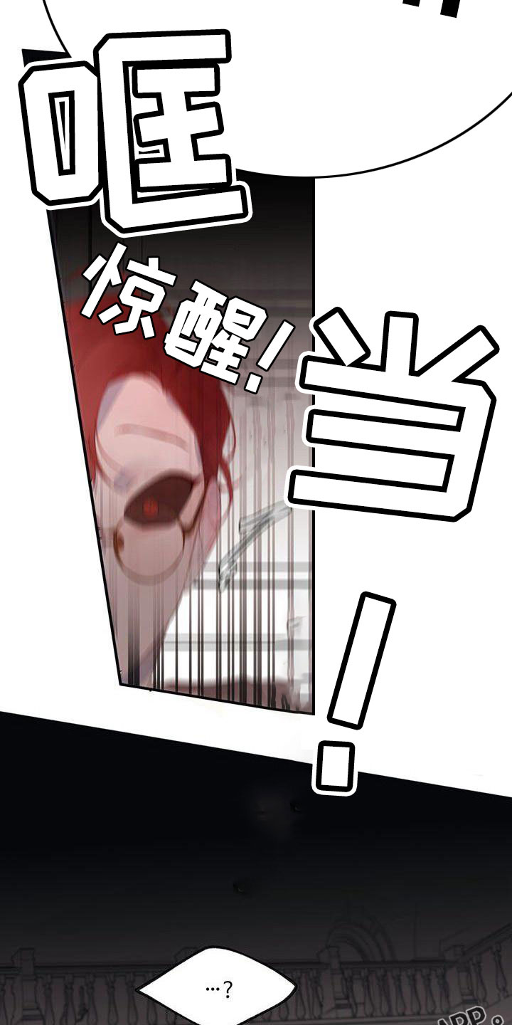 第19章：安静点2